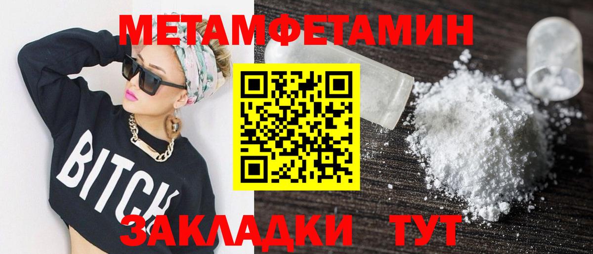 Амфетамин  Амфетамин 97%  Вход с VPN  Кириши 