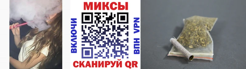 закладка  Кириши  БУТИРАТ бутик 