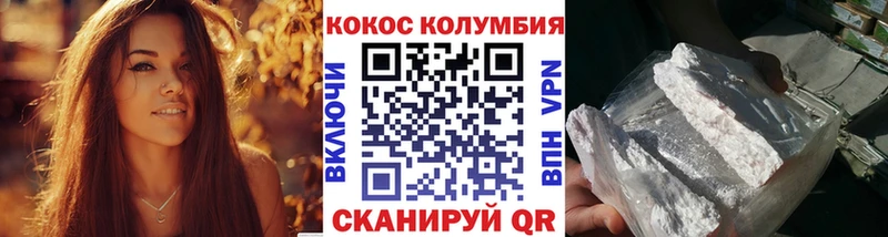 Cocaine Эквадор  Кириши 