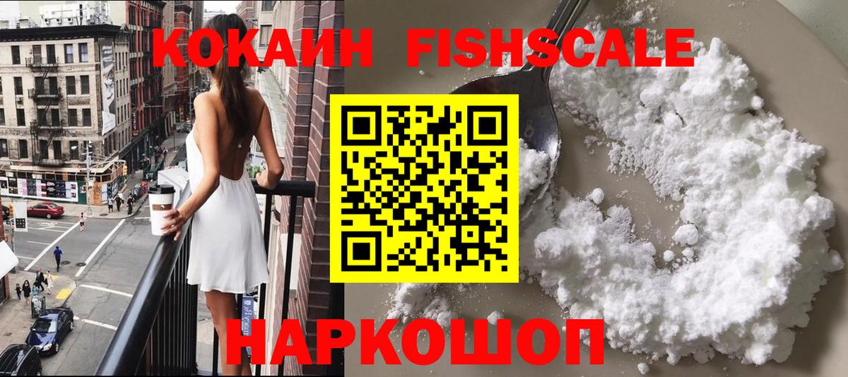 COCAIN VHQ Кириши