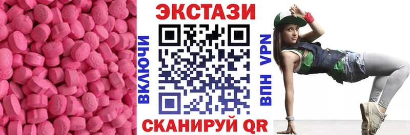 цена наркотик Кириши ЭКСТАЗИ VHQ