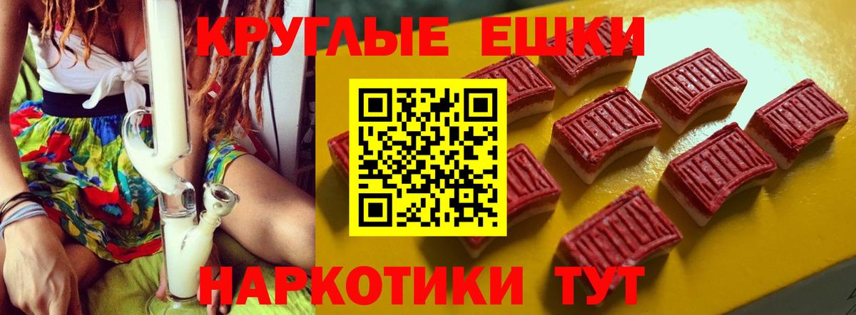 Ecstasy ешки  маркетплейс Telegram  Кириши  ЭКСТАЗИ VHQ  Вход с VPN 