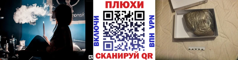 ГАШИШ ice o lator Кириши