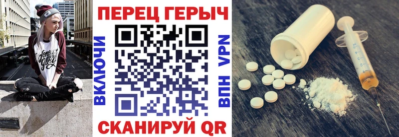 ГЕРОИН герыч  Кириши 