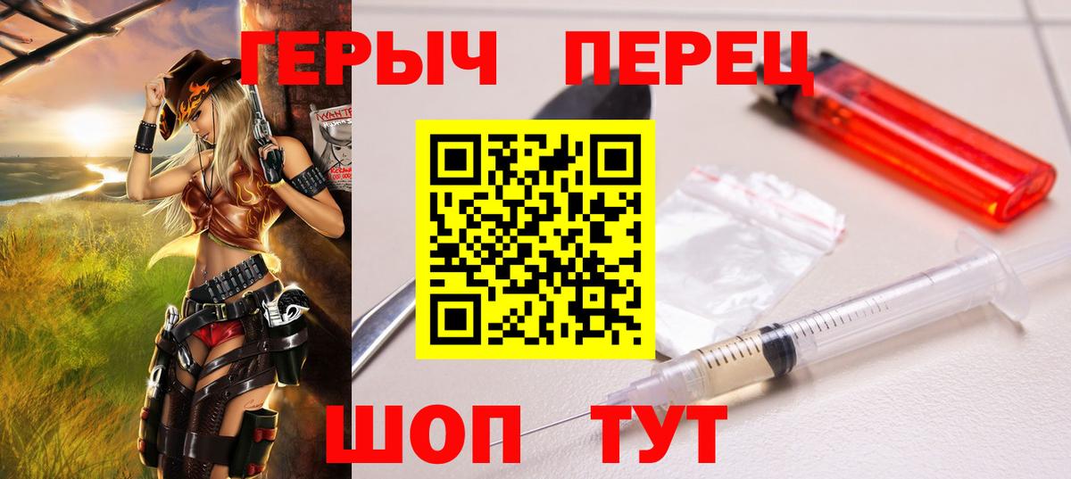 Кириши  Героин  Вход с VPN  ГЕРОИН белый 