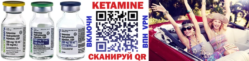 Кетамин ketamine  Кириши 