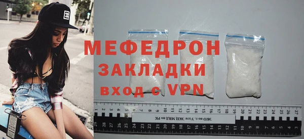 прущая мука Каменногорск