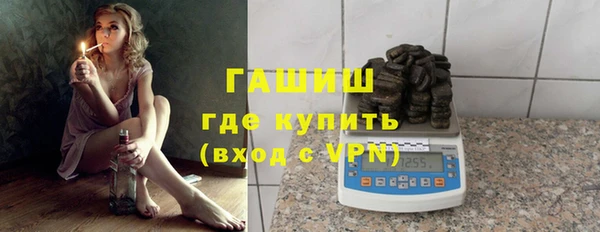 прущая мука Каменногорск