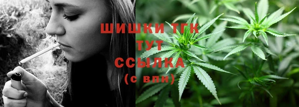 гашишное масло Каменск-Шахтинский