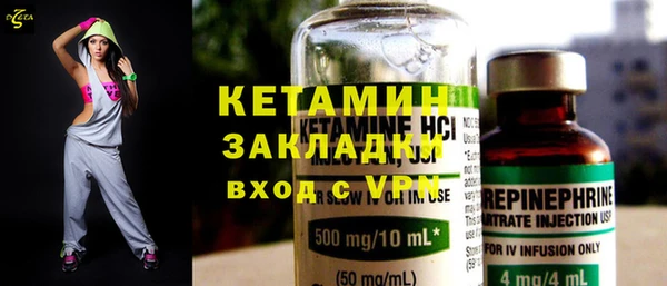 гашишное масло Каменск-Шахтинский