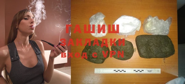 тгк Инта