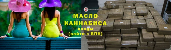 гашишное масло Каменск-Шахтинский