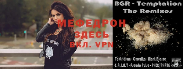 прущая мука Каменногорск