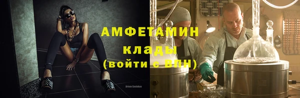круглые Каменка