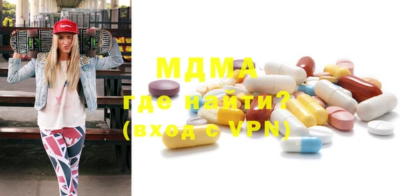 бутират Инсар