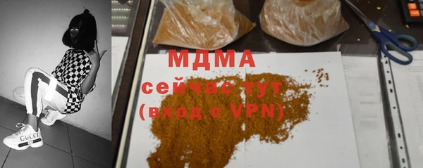 гашишное масло Каменск-Шахтинский