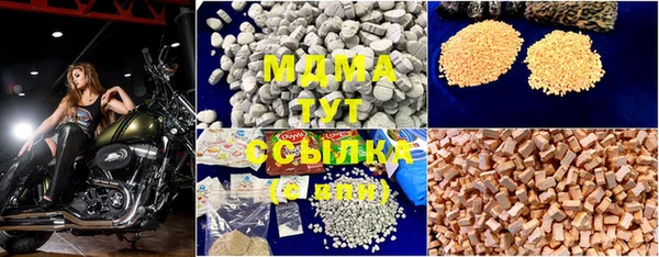 круглые Каменка