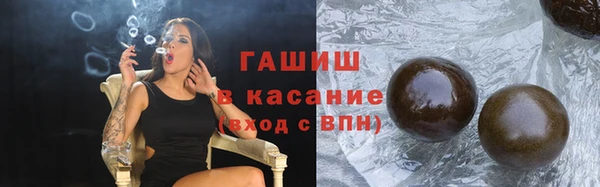 бутират Инсар