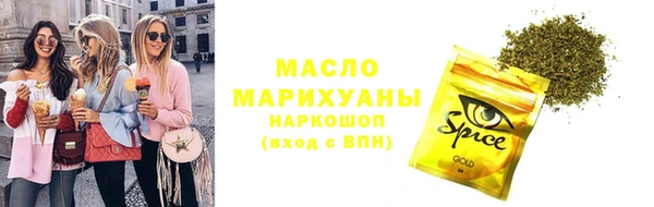 бутират Инсар