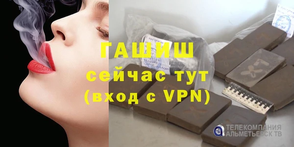 прущая мука Каменногорск
