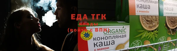 круглые Каменка