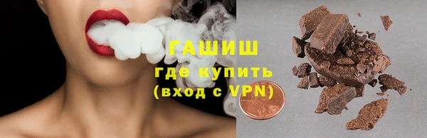 гашишное масло Каменск-Шахтинский