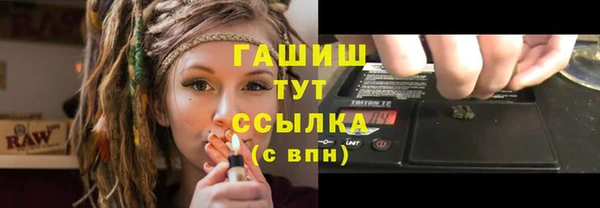 прущая мука Каменногорск