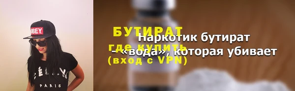 круглые Каменка