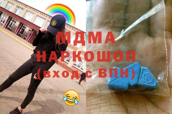 гашишное масло Каменск-Шахтинский