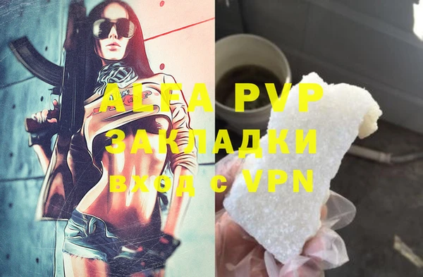 круглые Каменка