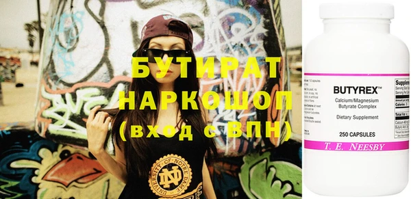 прущая мука Каменногорск