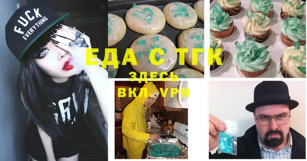 прущая мука Каменногорск