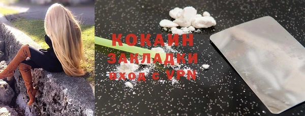 прущая мука Каменногорск