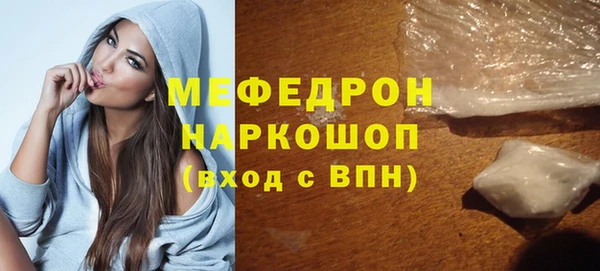 круглые Каменка
