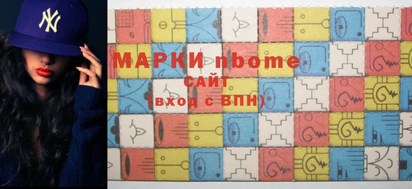 гашишное масло Каменск-Шахтинский