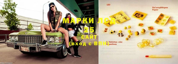 прущая мука Каменногорск