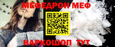 PSILOCYBIN Комсомольск-на-Амуре