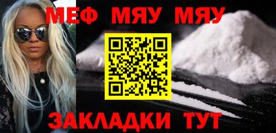 PSILOCYBIN Комсомольск-на-Амуре