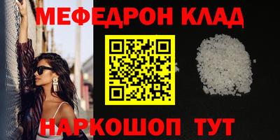 PSILOCYBIN Комсомольск-на-Амуре