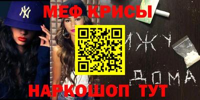 PSILOCYBIN Комсомольск-на-Амуре