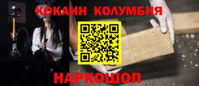 PSILOCYBIN Комсомольск-на-Амуре