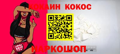 марихуана Конаково