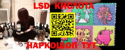 PSILOCYBIN Комсомольск-на-Амуре