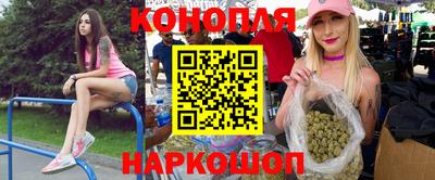 дистиллят марихуана Коммунар