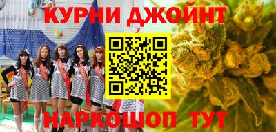 PSILOCYBIN Комсомольск-на-Амуре