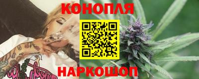 марихуана Конаково