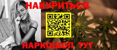 дистиллят марихуана Коммунар