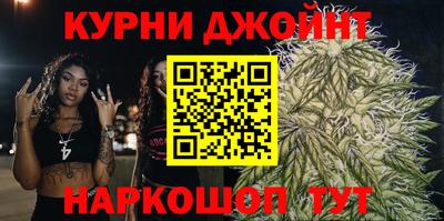 дистиллят марихуана Коммунар