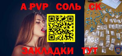 марихуана Конаково