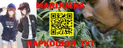 дистиллят марихуана Коммунар
